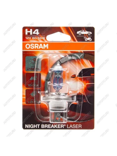 Лампа 12V H4 6055W P43t +150% 4050K блистер (1шт.) Night Breaker Laser OSRAM OSRAM 64193nl-01b