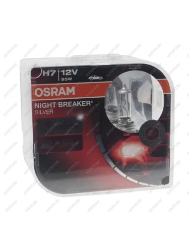 Лампа 12V H7 55W PX26d +100% бокс (2шт.) Night Breaker Silver OSRAM OSRAM 64210nbs-hcb