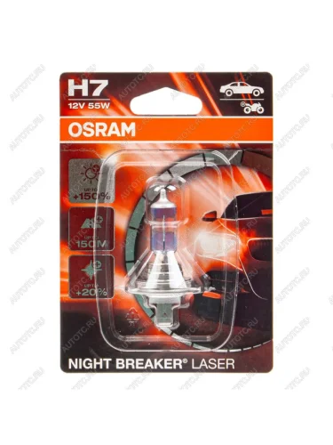 Лампа 12V H7 55W PX26d +150% 3750K блистер (1шт.) Night Breaker Laser OSRAM OSRAM 64210nl-01b