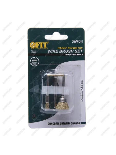 Кордщетка для гравера набор 3шт. латунированная FIT FIT 36904