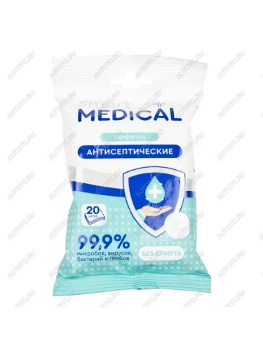 Салфетка влажная антибактериальная 20х15см в мягкой упаковке 20шт. Smart Medical АВАНГАРД АВАНГАРД 72033