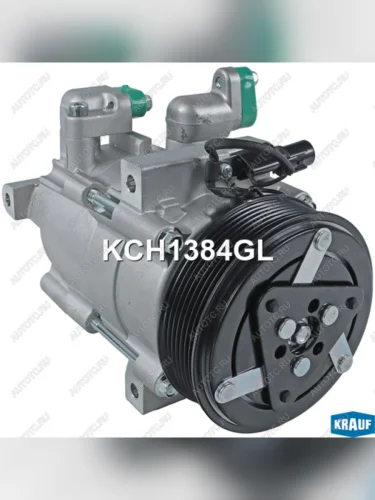 Компрессор GEELY Emgrand (13-) кондиционера KRAUF KRAUF kch1384gl