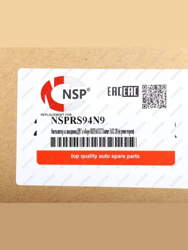 Вентилятор RENAULT Duster (15-) охлаждения двигателя (с кожухом) NSP NSP nsprs94n9