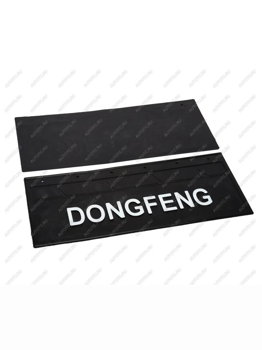 Брызговик DONGFENG передний комплект 2шт. ВИТА ТРАК ВИТА ТРАК b4-6727don  в Самаре Самарской области