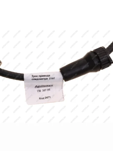 Вал гибкий спидометра ВАЗ-2107 L=1000мм ПТИМАШ ПТИМАШ гв 307-05