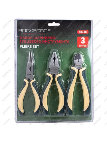 Набор инструментов шарнирно-губцевых 3 предмета в блистере ROCKFORCE ROCKFORCE rf-5034b