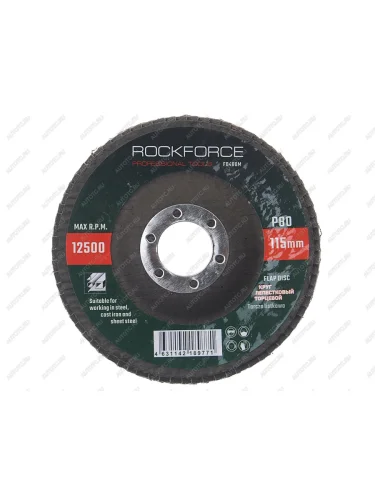 Круг лепестковый торцевой 115х22мм P80 ROCKFORCE ROCKFORCE rf-fd480m