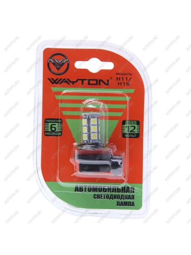 Лампа светодиодная 12V H11 PGJ19-2 блистер (1шт.) XENITE XENITE 1109024