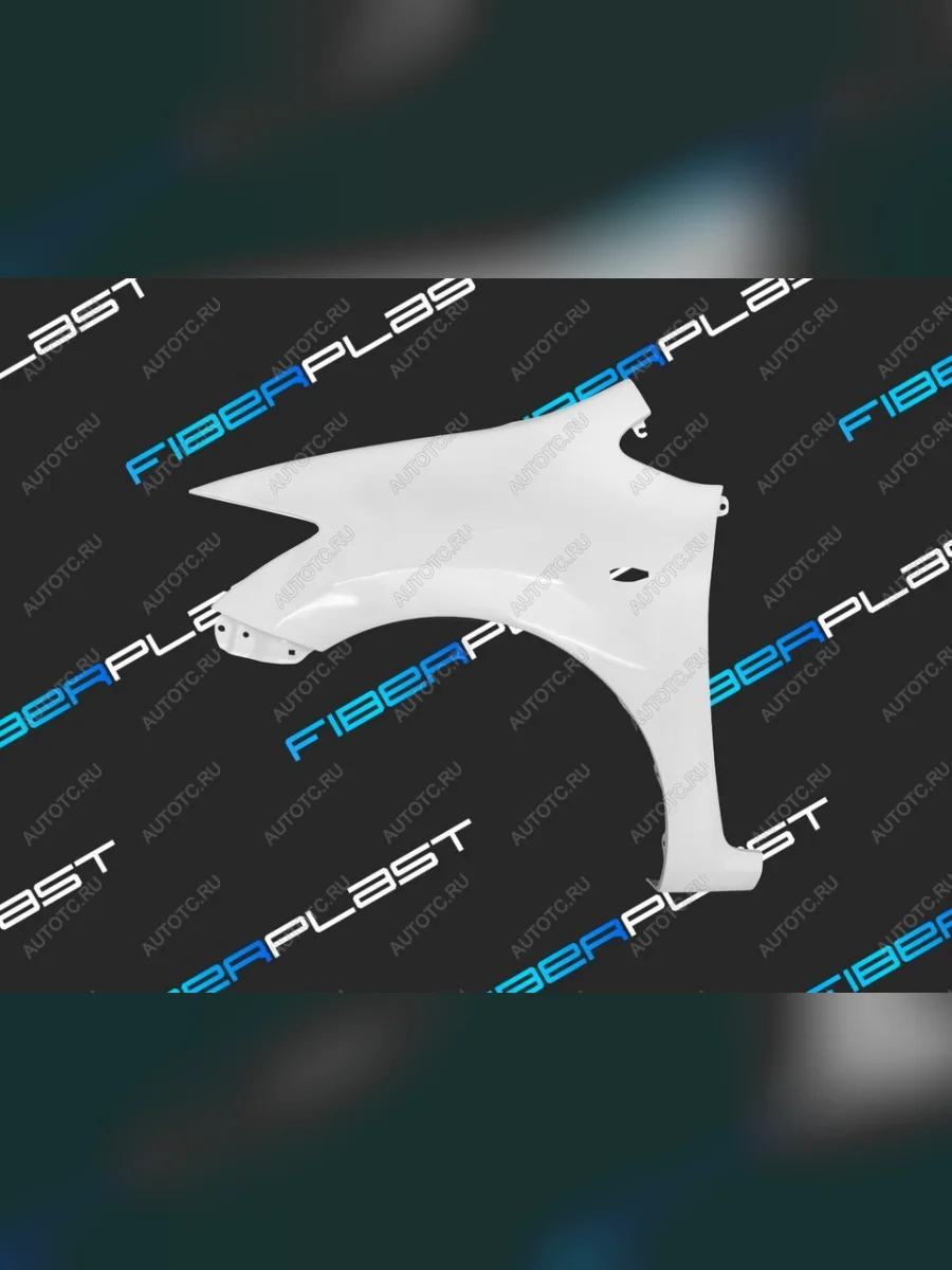 Переднее левое крыло (стеклопластик) Fiberplast Toyota Auris E150 хэтчбэк 5 дв. дорестайлинг (2006-2010)  в Воронеже Воронежской области