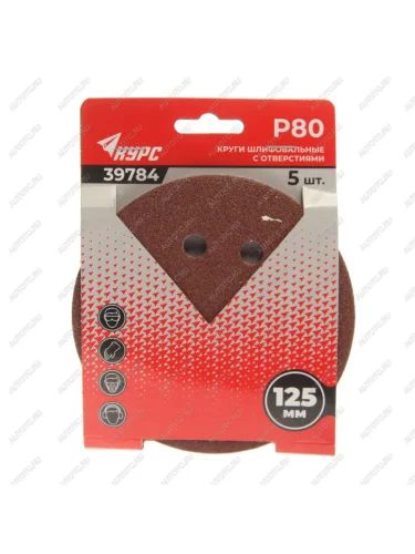 Бумага наждачная на липучке D125 P80 8 отверстий 5шт. КУРС КУРС 39784