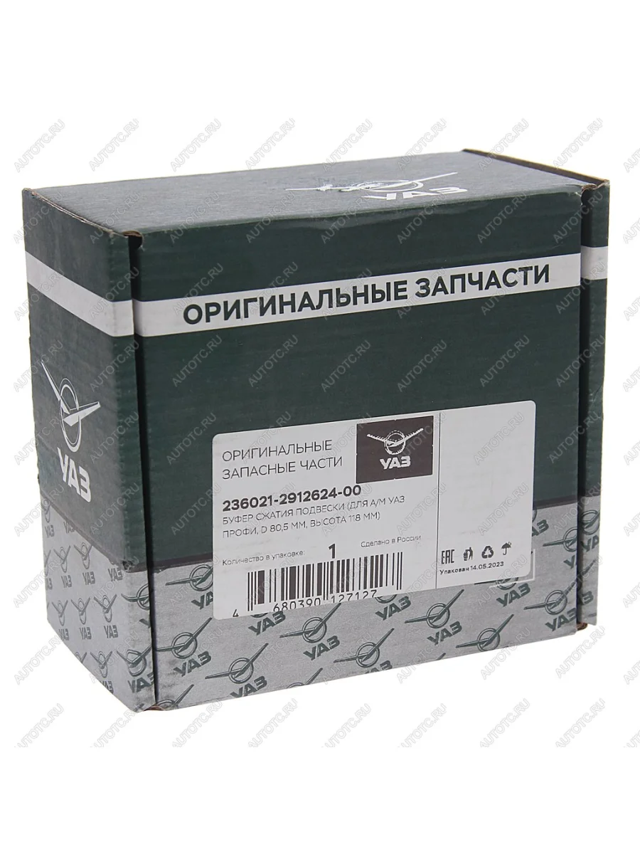 Буфер УАЗ Профи подвески передней (ОАО УАЗ) UAZ 236021-2912624-00  в Самаре Самарской области