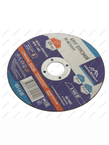 Круг отрезной по металлу 125х1.6х22.2мм VERTEXTOOLS VERTEXTOOLS 125-1,6-22