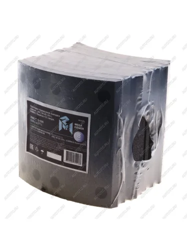 Накладка тормозной колодки JAC N120 (20-) КАМАЗ Компас-12 задние сверл.к-т 8шт.с закл.MEGAPOWER MEGAPOWER 350-33-171