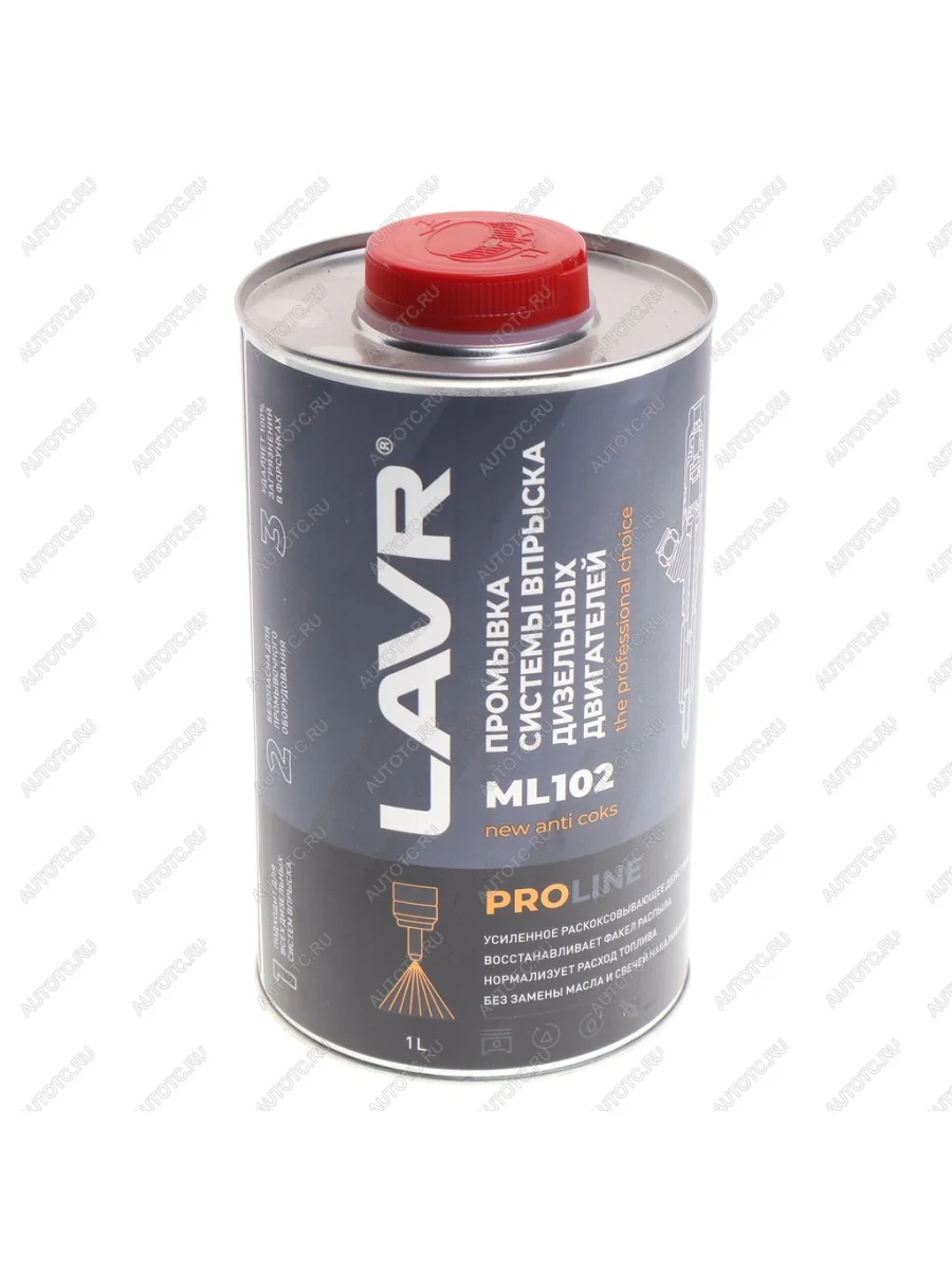 Жидкость для установки ML-102 по очистке дизельных форсунок 1л PROLINE LAVR LAVR ln2009 с доставкой в г. Кемерово