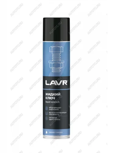 Смазка универсальная проникающая жидкий ключ 400мл аэрозоль LAVR LAVR ln1491
