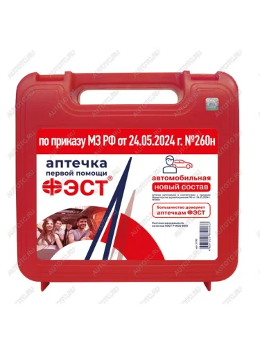 Аптечка автомобильная (Приказ МЗ РФ №260н 24.05.2024 г) ФЭСТ ФЭСТ 3735