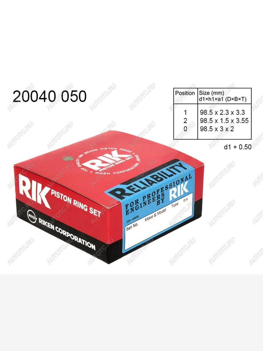 Кольца поршневые (комплект) 0,50 MITSUBISHI PAJEROMONTERO 4M41 99-06 RIKEN 20040 050  в Самаре Самарской области