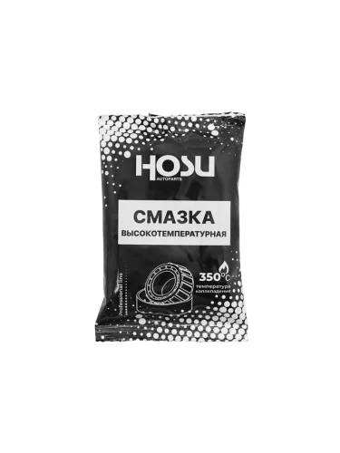 Смазка пластичная высокотемпературная HOSU PROFESSIONAL LINE (туба) 80г HOSU HSLM0013