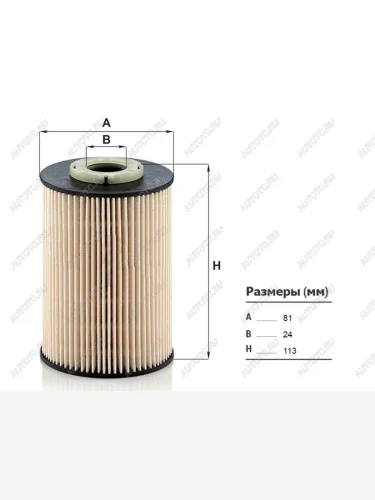 Фильтр топливный FORD MONDEO 07-15 2,0d VOLVO C30 06-12 S40 06-12 S60 10-18 S80 06-16 V40 12- MANN PU9003Z
