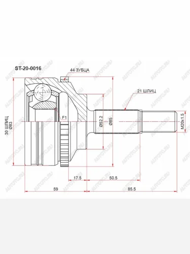 Шрус наружный RENAULT CLIO II 98-05 1,41,6 SAT ST-20-0016