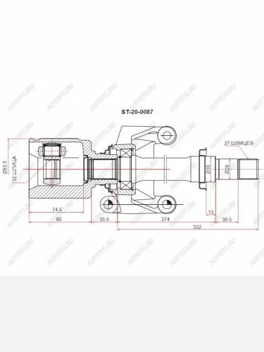 Шрус внутренний правый MAZDA 3 BL АКПП 2.0 SAT ST-20-0087