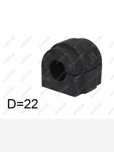 Втулка стабилизатора BMW X5 99-06 (22,00) SAT ST-33551096893