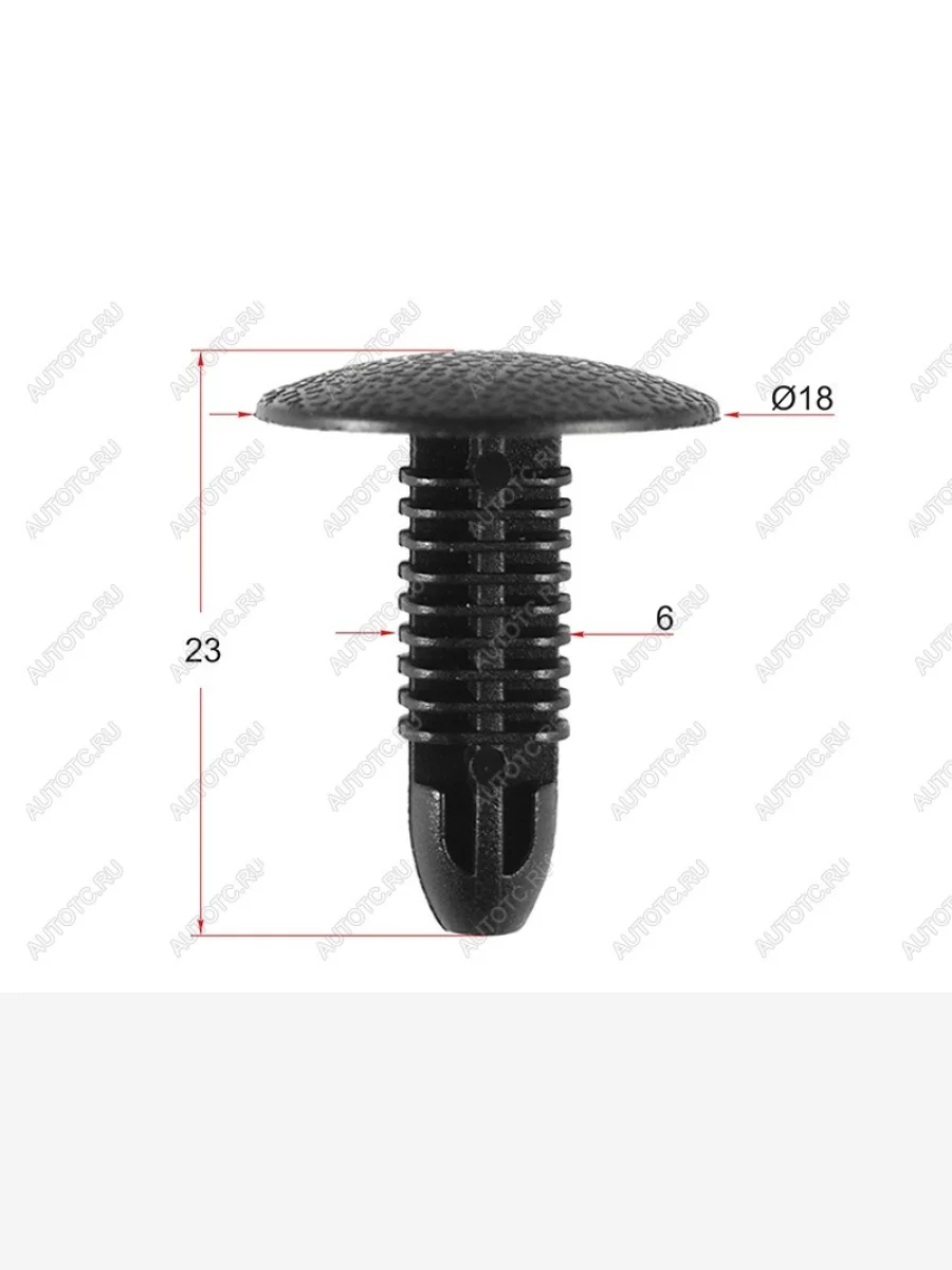 Клипса фиксатор NISSANHONDA (1 шт.) SAT ST-M10167  в Самаре Самарской области