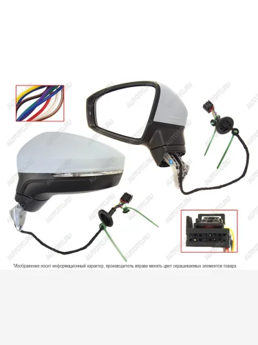 Левое зеркало (регулировка, повторитель поворота, складывание, 9 контактов) SAT Volkswagen Tiguan  Mk2 (2016-2020) дорестайлинг