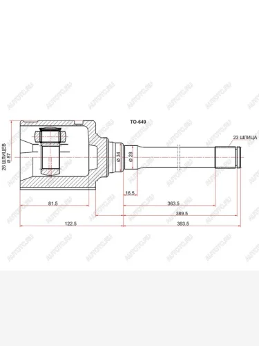 Шрус внутренний FR RH TOYOTA HARRIER GSU3#LEXUS RX3#0 06-08 2GRFE SAT TO-649