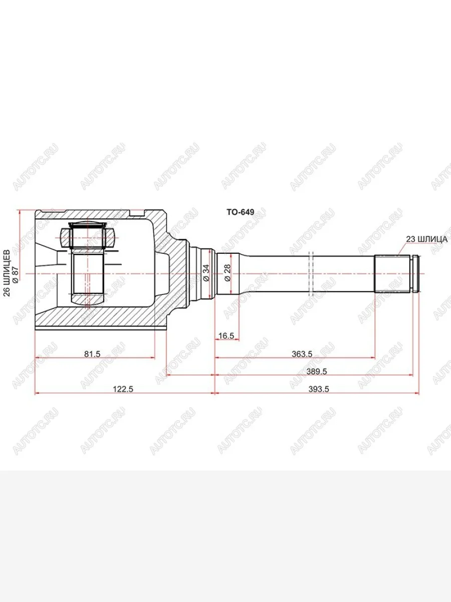 Шрус внутренний FR RH TOYOTA HARRIER GSU3#LEXUS RX3#0 06-08 2GRFE SAT TO-649  В Кинешме Ивановской области