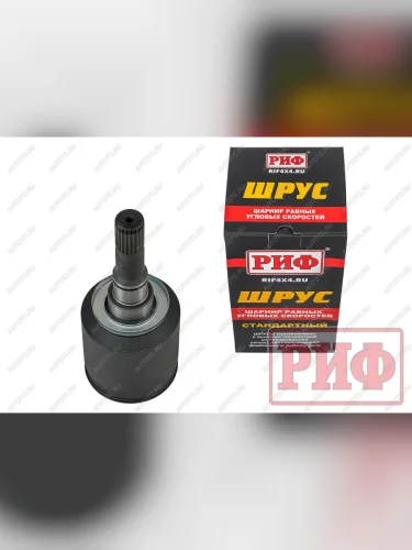 ШРУС внутренний левый (трипод, 22 шлица) РИФ Лада ВАЗ нива 4х4 2131 (Legend) 5 дв. 2-ой рестайлинг (2021-2025)