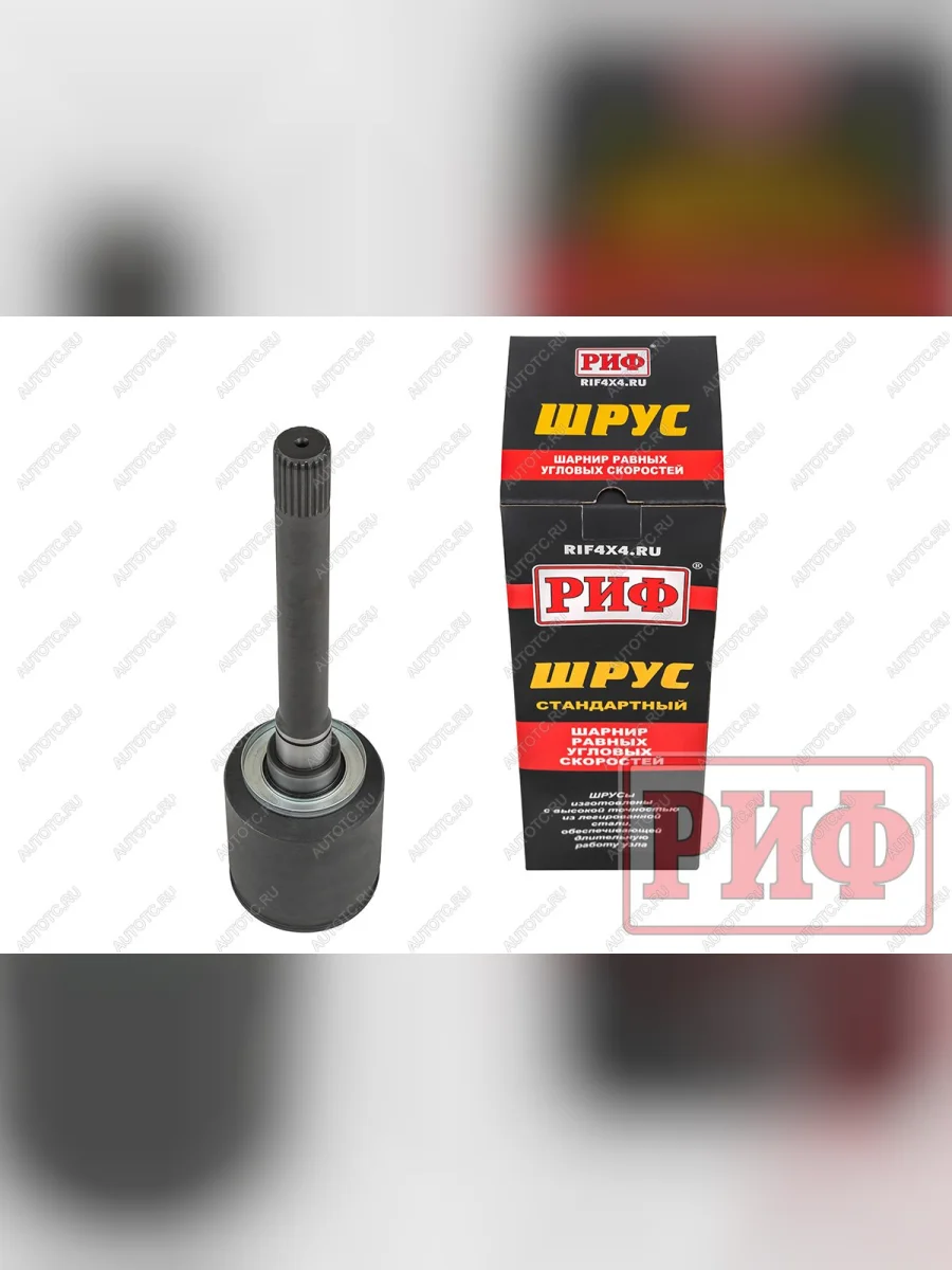 ШРУС внутренний правый (трипод, 22 шлица) РИФ Лада ВАЗ нива 4х4 2131 (Legend) 5 дв. 2-ой рестайлинг (2021-2025)  в Перми Пермском крае