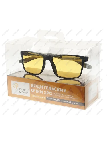 Очки водительские непогода Luxury SPG SPG ad083 черный