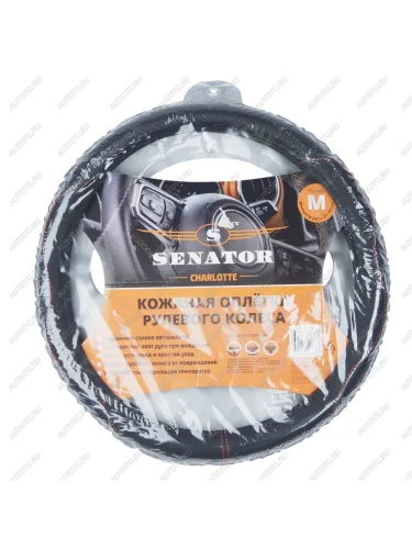 Оплетка руля (M) 37-39см черная кожа Charlotte SENATOR SENATOR opls2701