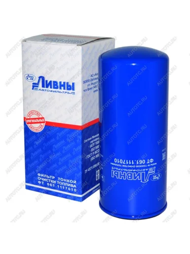 Фильтр топливный SHACMAN SHAANXI дв.WP10,WP12 тонкой очистки Ливны ЛИВНЫ фт 061.1117010