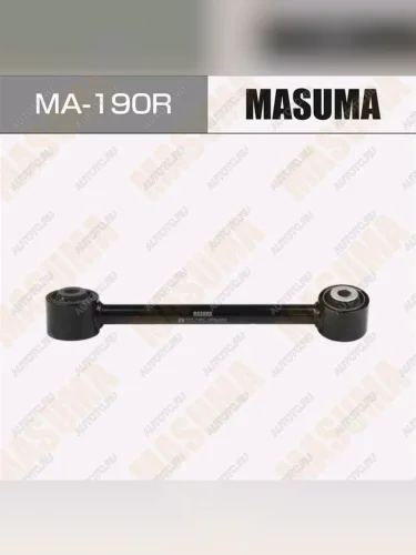 Рычаг подвески HONDA Accord (09-) задней правый MASUMA MASUMA ma-190r
