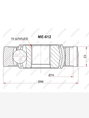 Шрус карданного вала FORD EXPLORER 11- VOLVO S60S80V70XC90 02- SAT ME-612
