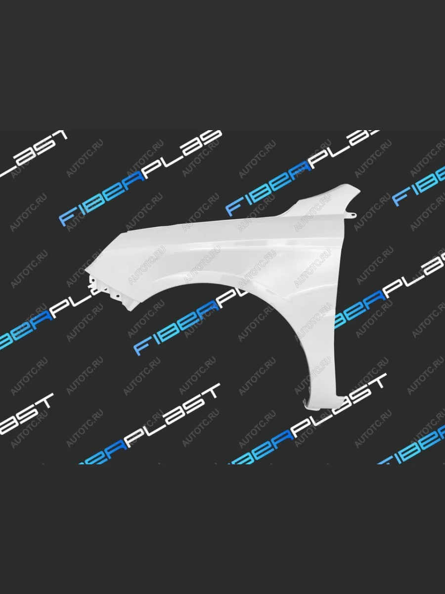 Переднее левое крыло (стеклопластик) Fiberplast  Лада ВАЗ  Веста ( 2180,  SW 2181,  Спорт 2180), Веста NG ( 2180,  SW 2181), Веста Кросс ( SW 2181,  2180), Веста Кросс NG ( 2180,  SW 2181)  в Воронеже Воронежской области