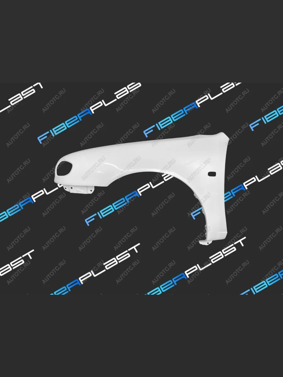 Переднее левое крыло (стеклопластик) Fiberplast  Toyota Corolla (2000-2002) E110  с доставкой в г. Пермь