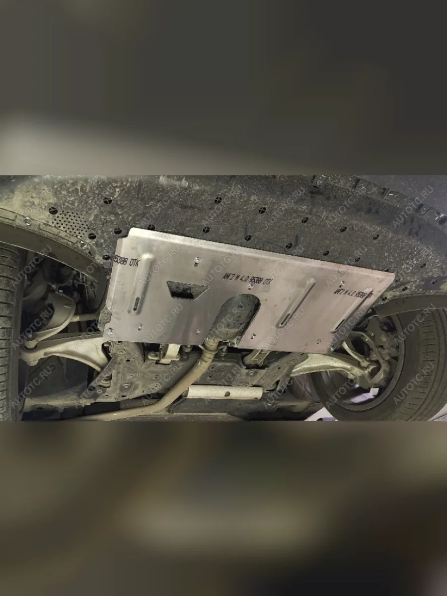 Защита картера TСС Li L9 (2022-2025) (алюминий 4 мм)  в Перми Пермском крае