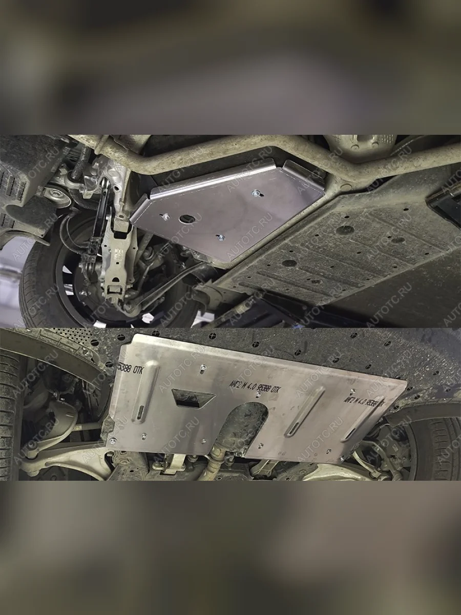 Комплект защиты картера и заднего редуктора (4WD, гибрид) TCC Li L7 (Россия) (2024-2025) (алюминий 4 мм)  в Воронеже Воронежской области