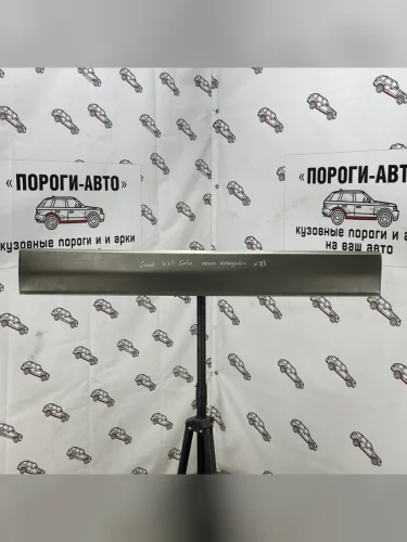 Пенка откидной двери Great Wall Safe (Пенка откидной двери Great Wall Safe)