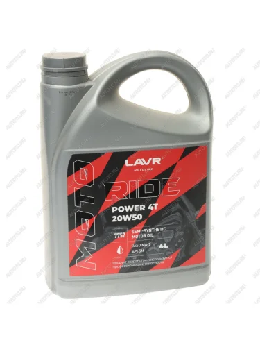Масло моторное для 4-х тактных двигателей RIDE POWER 4Т M-A2 20W50 псинт.4л MOTO LAVR LAVR ln7752