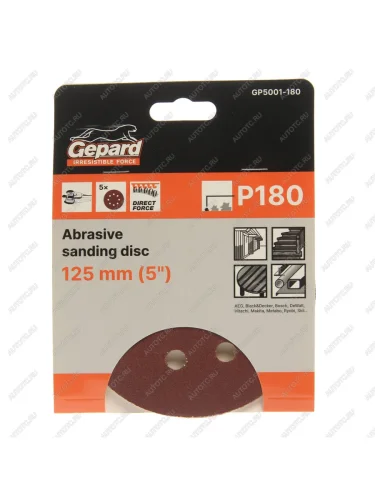 Бумага наждачная на липучке D125 P180 8 отверстий 5шт. GEPARD GEPARD gp5001-180