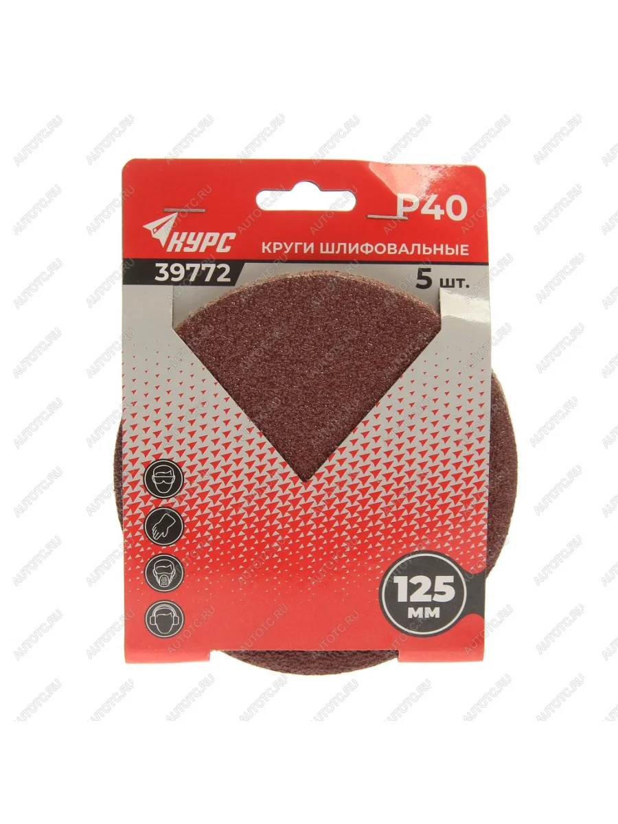 Бумага наждачная на липучке D125 P40 5шт. КУРС КУРС 39772  в Самаре Самарской области