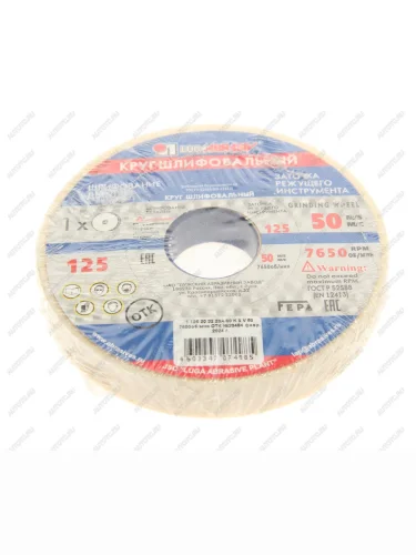 Круг шлифовальный 125х20х32мм 25А,F60,K ЛУЖСКИЙ АЗ ЛУЖСКИЙ АЗ 73450     