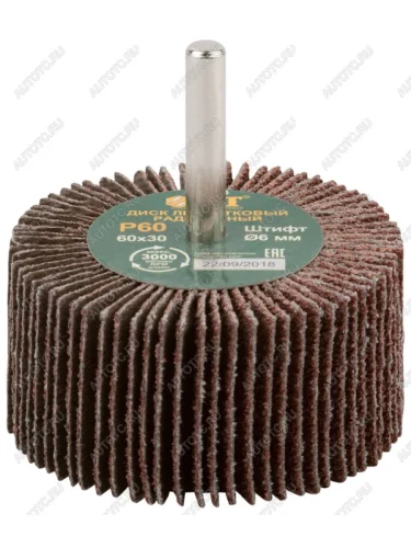 Круг лепестковый радиальный 60х30мм Р60 FIT FIT 39573