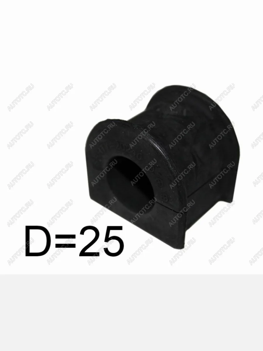 Втулка стабилизатора Toyota Granvia 95-02 (25,00) SAT ST-48815-26200  в Самаре Самарской области