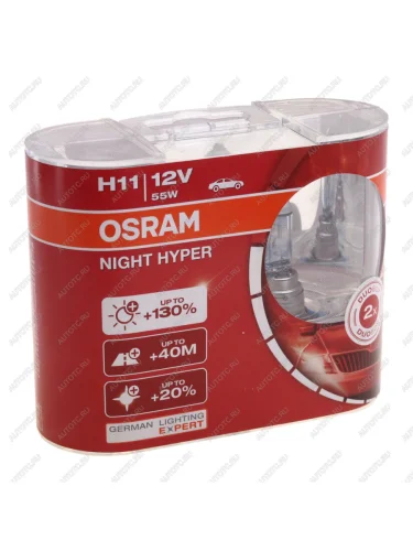 Лампа 12V H11 55W PGJ19-2 +130% евробокс (2шт.) Night Hyper OSRAM OSRAM 64211nh-hcb