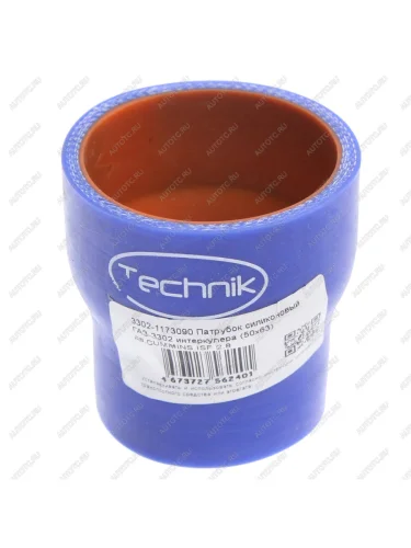 Муфта ГАЗ-3302,ГАЗель Next дв.CUMMINS ISF 2.8 интеркулера (50х63) синий силикон TECHNIK TECHNIK ут000001093